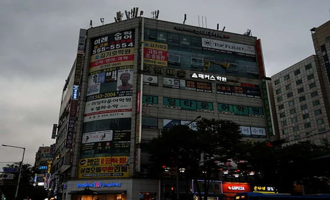 매커스학원