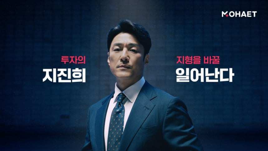지진희 드라마 작품 활동