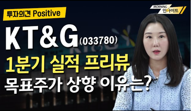 2025년 고배당주 추천