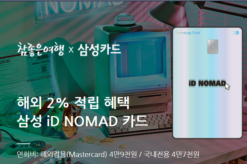 항공권 예약