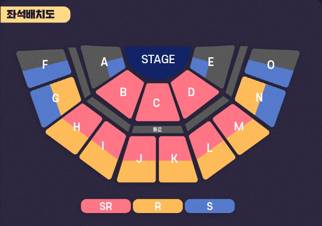 영탁 콘서트일정