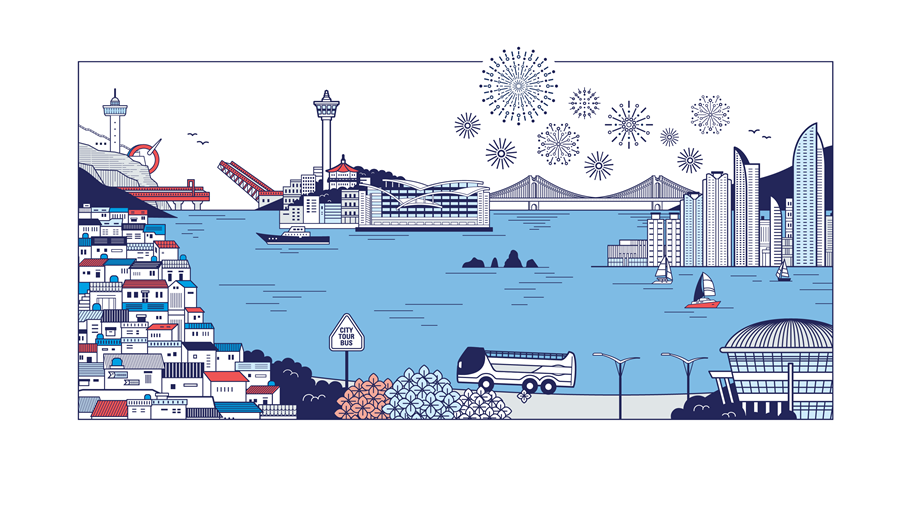 부산대표이미지