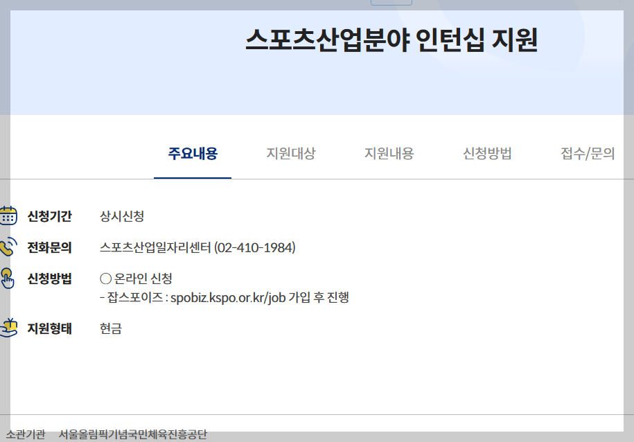 정부24시 홈페이지