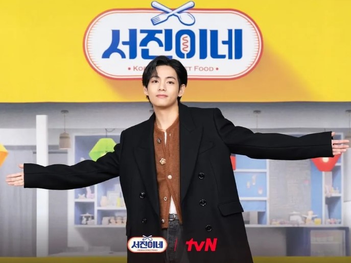 서진이네 등장인물