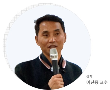 이찬종