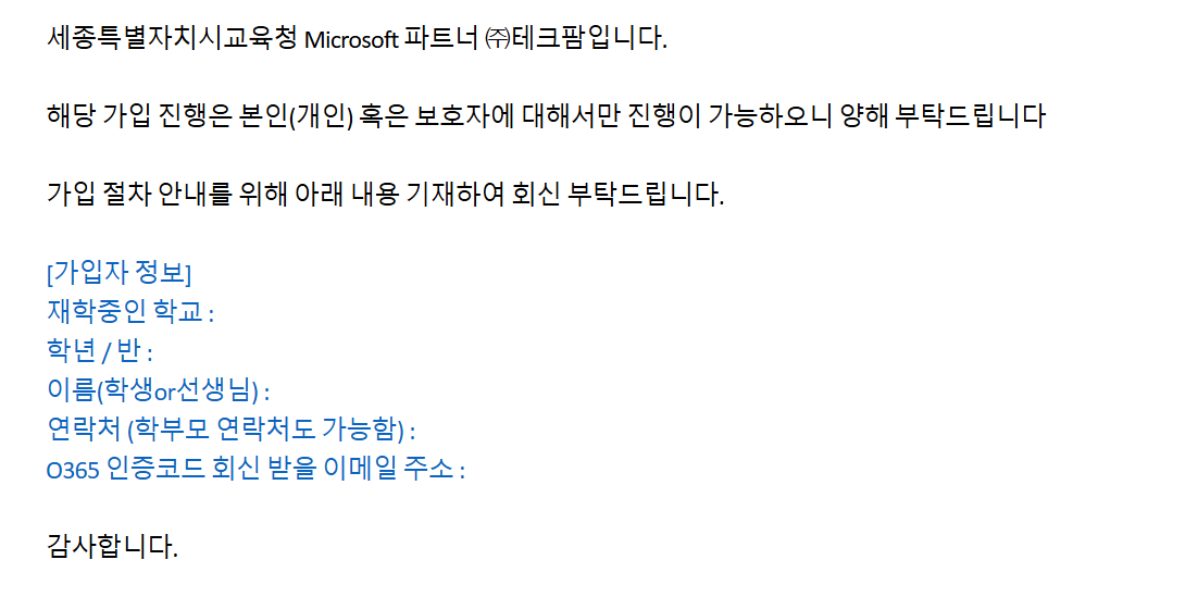 오피스 무료 다운로드