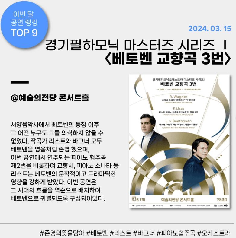 서울청년문화패스 신청방법 사용처