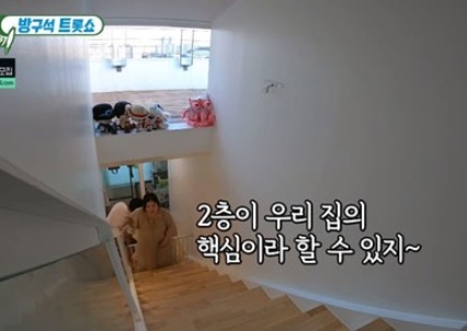 정미애 집