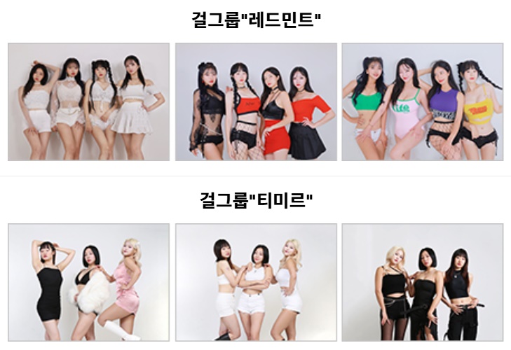 세계라면축제 초대가수