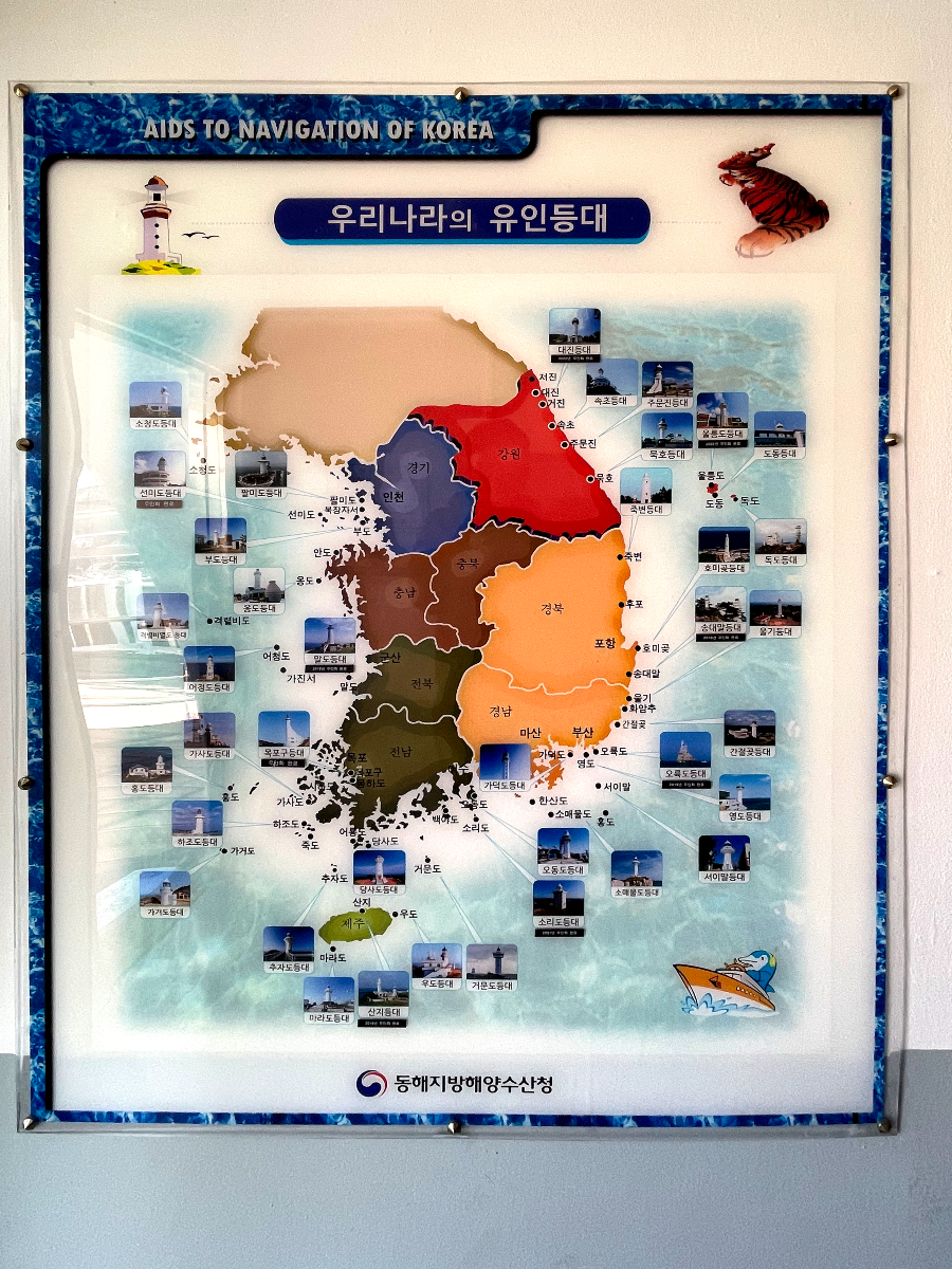 동해 묵호등대 전망대