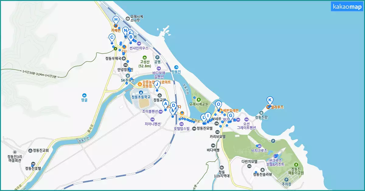 정동진 주변 맛집