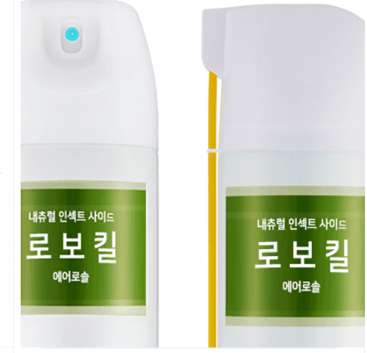 빈대 퇴치제 추천 3가지 제품