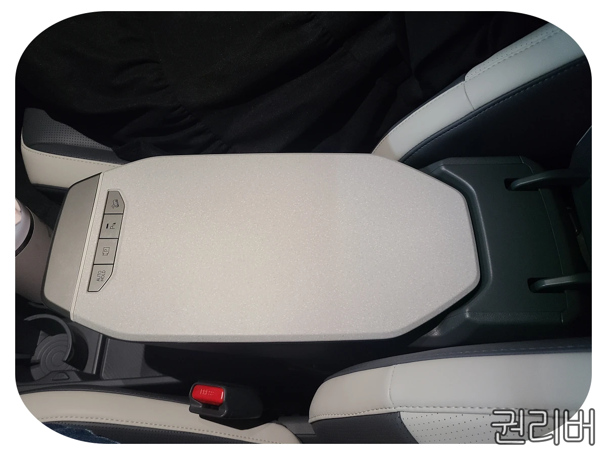 센터 콘솔 평상시