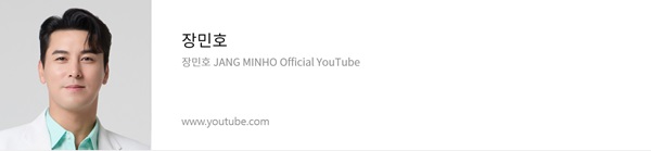 https://www.youtube.com/@official_JANGMINHO