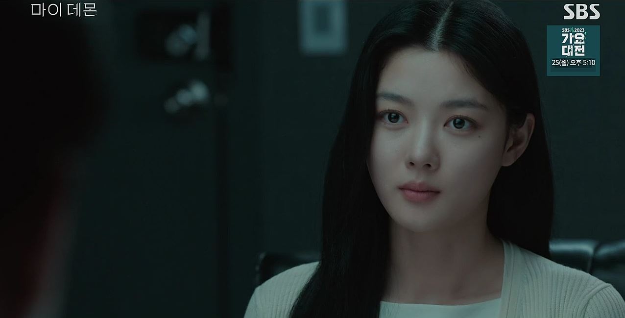 마이데몬_8회