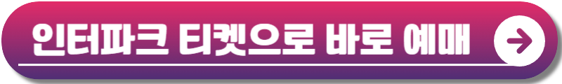 썸데이 페스티벌