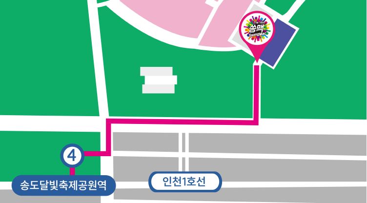 대중교통