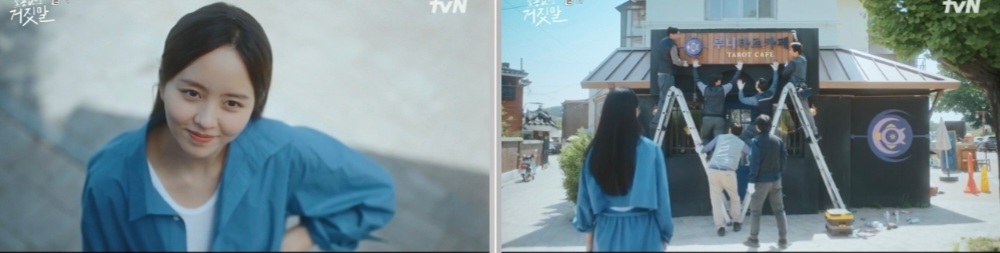 타로카페
