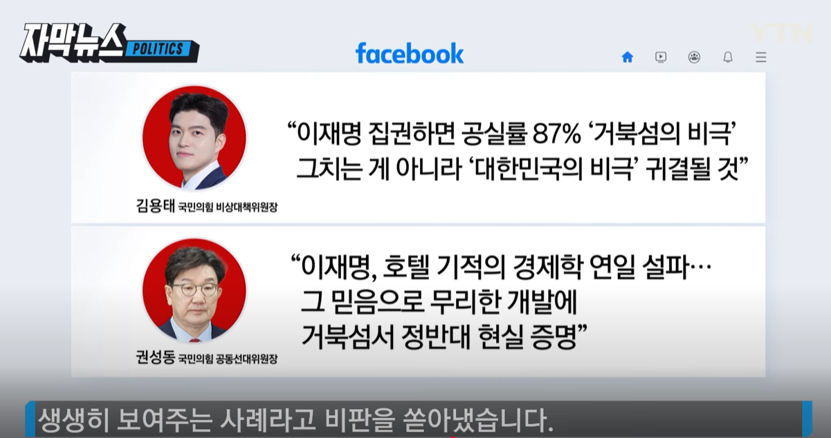 [거북섬]&amp;#44; 