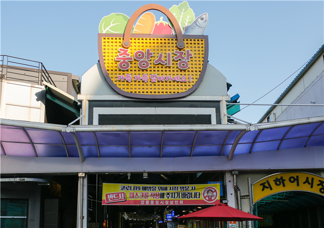 강릉 봄 여행과 현지인 추천 맛집 리스트