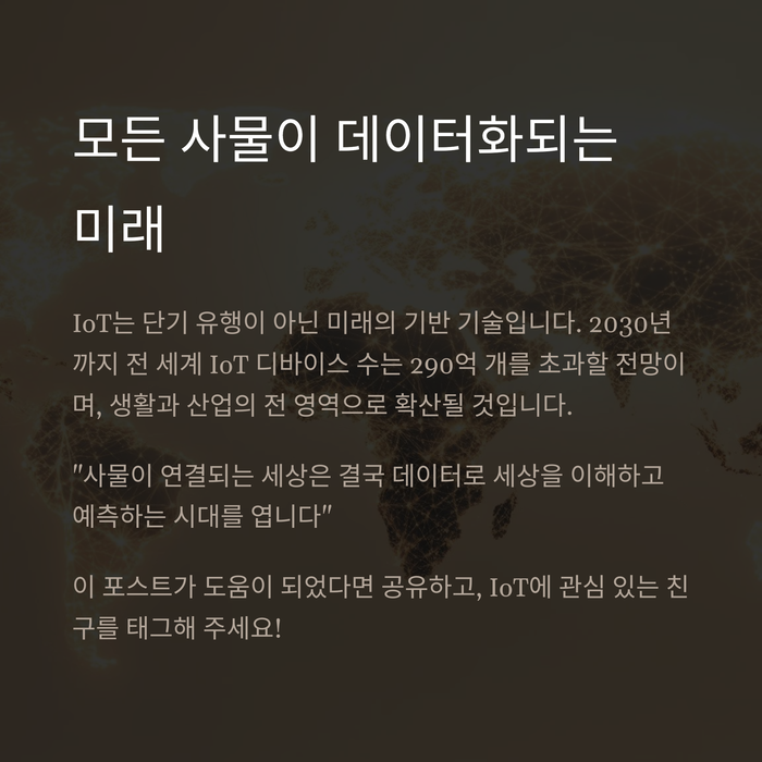IT &amp; 테크
