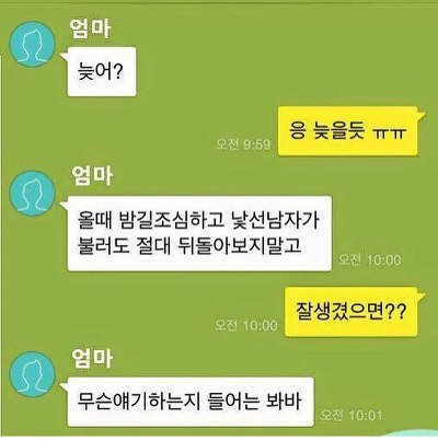 etc-image-5