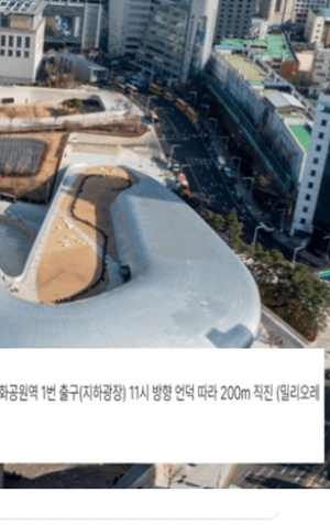 노랑풍선 시티투어버스 타는곳