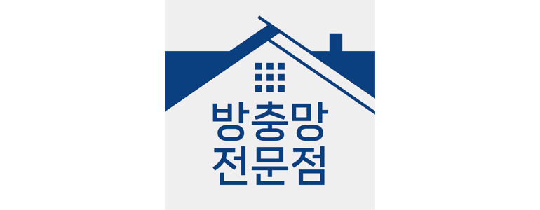 부천 원미구 방충망