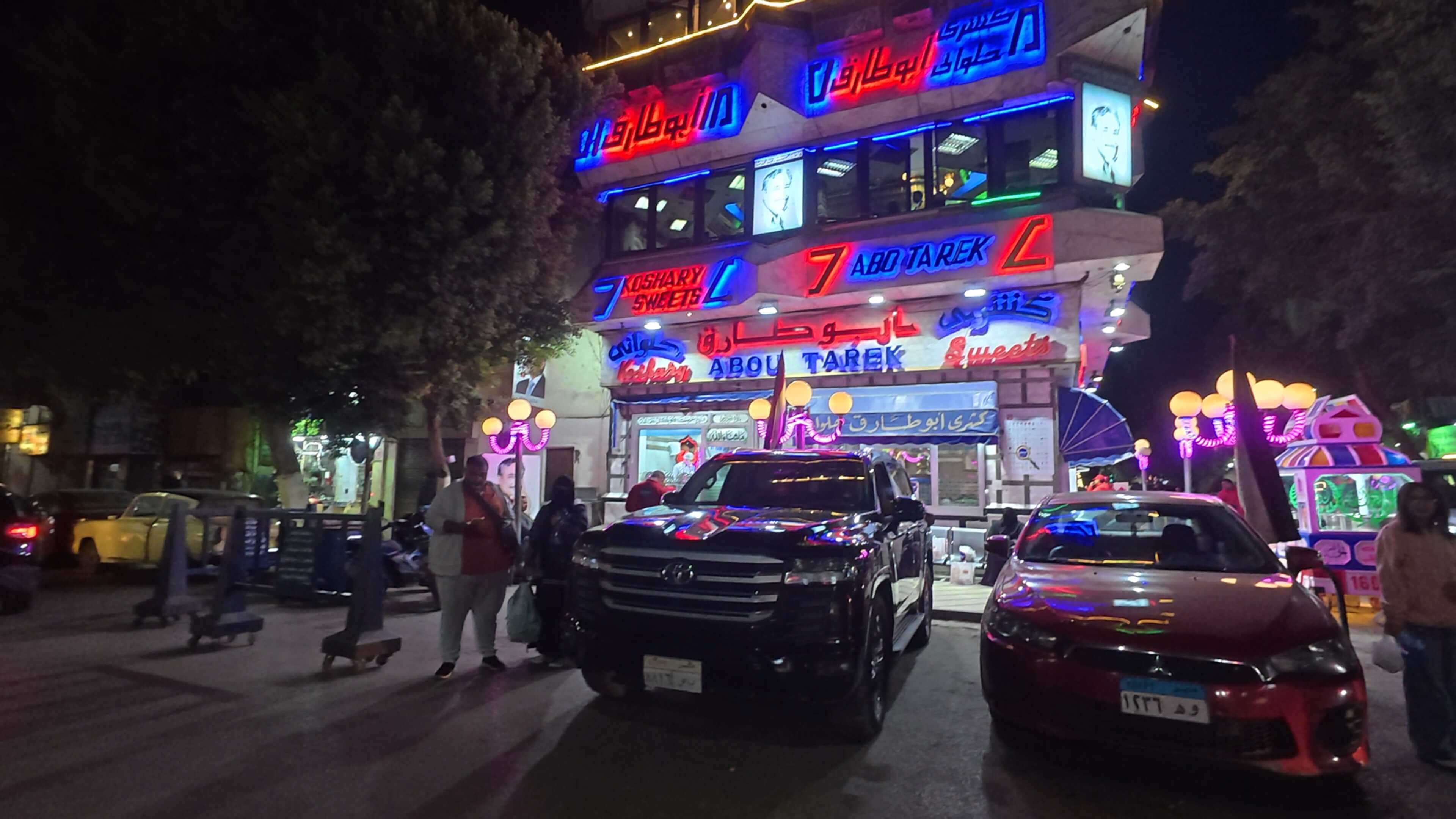 아부타릭 코샤리