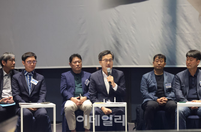 경기도 주 4.5일제 신청 방법