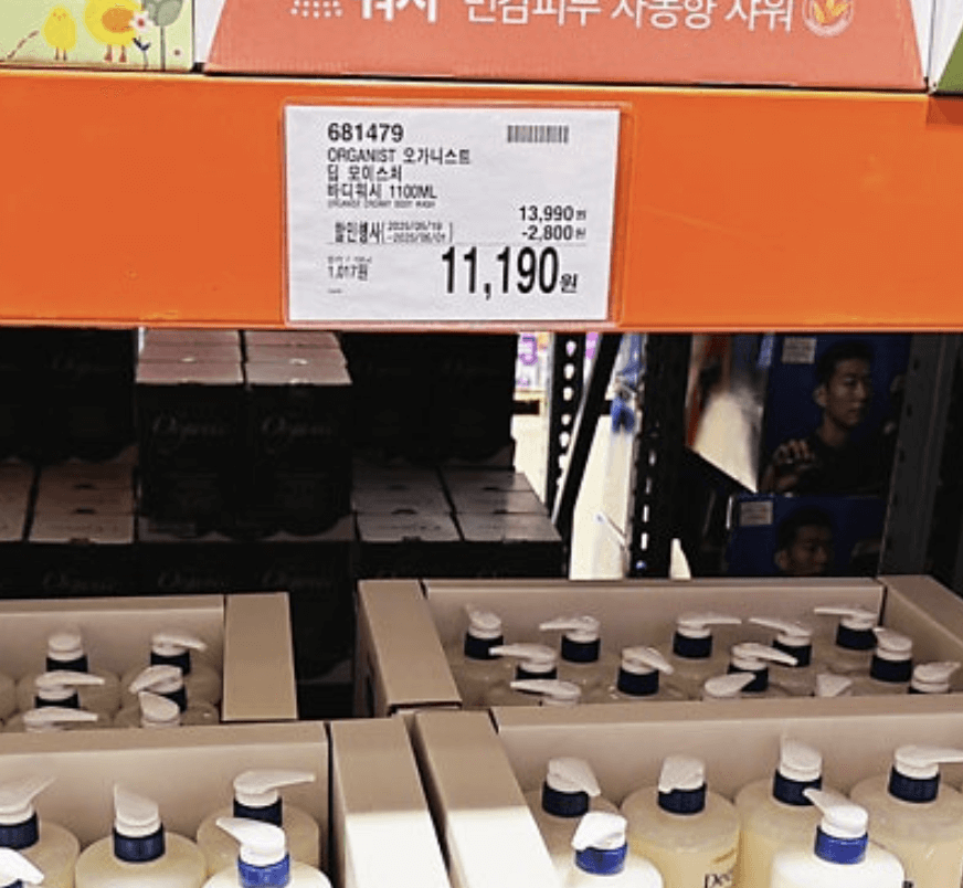 코스트코 6월 둘째주 할인상품