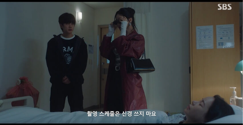 SBS 멋진 신세계 공식 홈페이지 자료 23