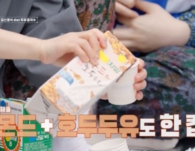 김신영 두유 콩국수(KBS2)