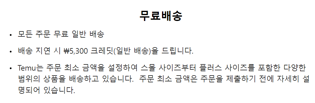 테무깡 뜻 테무쿠폰