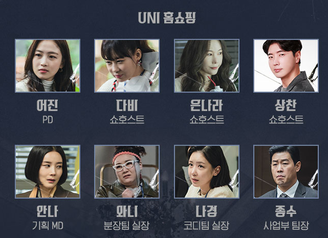 킬힐 등장인물 