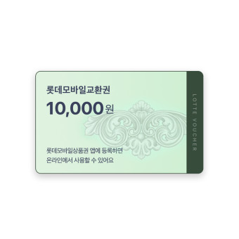 수능선물추천
