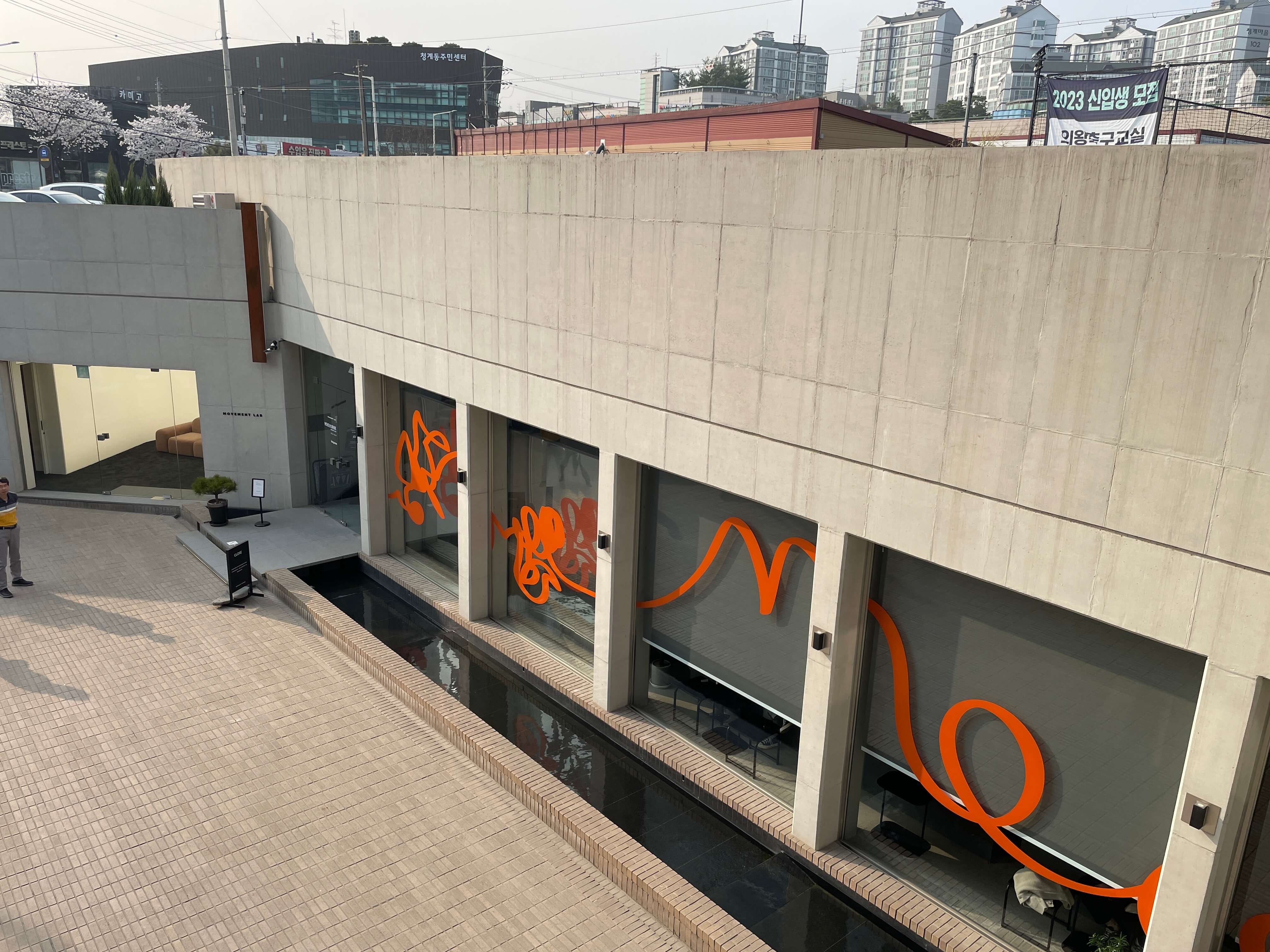 슬로우그라운드