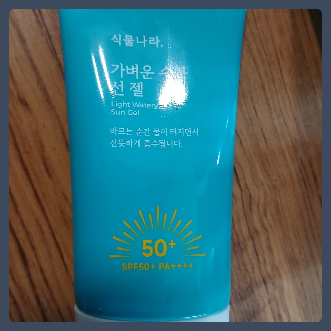 식물나라 산소수 라이트 선 젤, 1개, 60ml