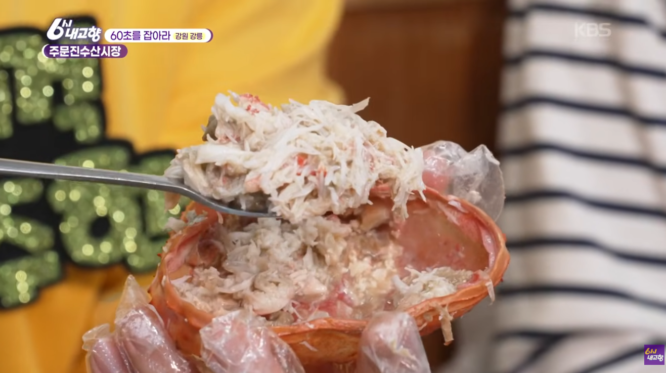 6시 내고향 독도홍게