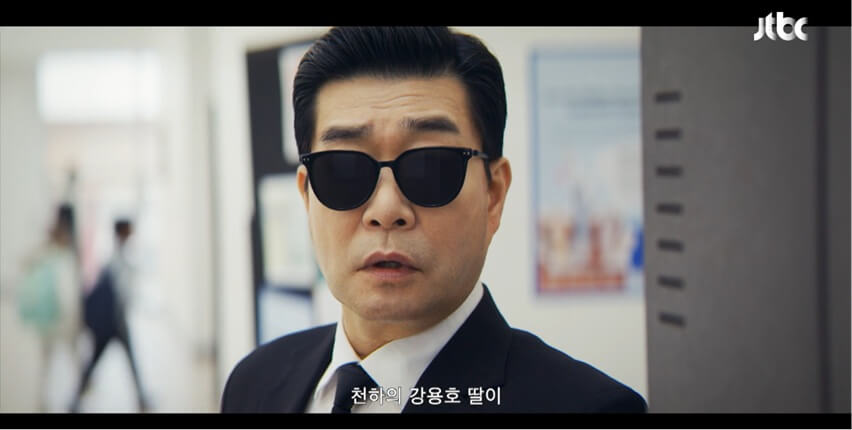 JTBC 신입사원 강회장 공식 홈페이지 자료 23