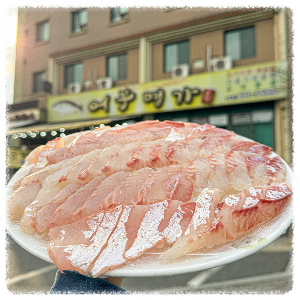 어부명가