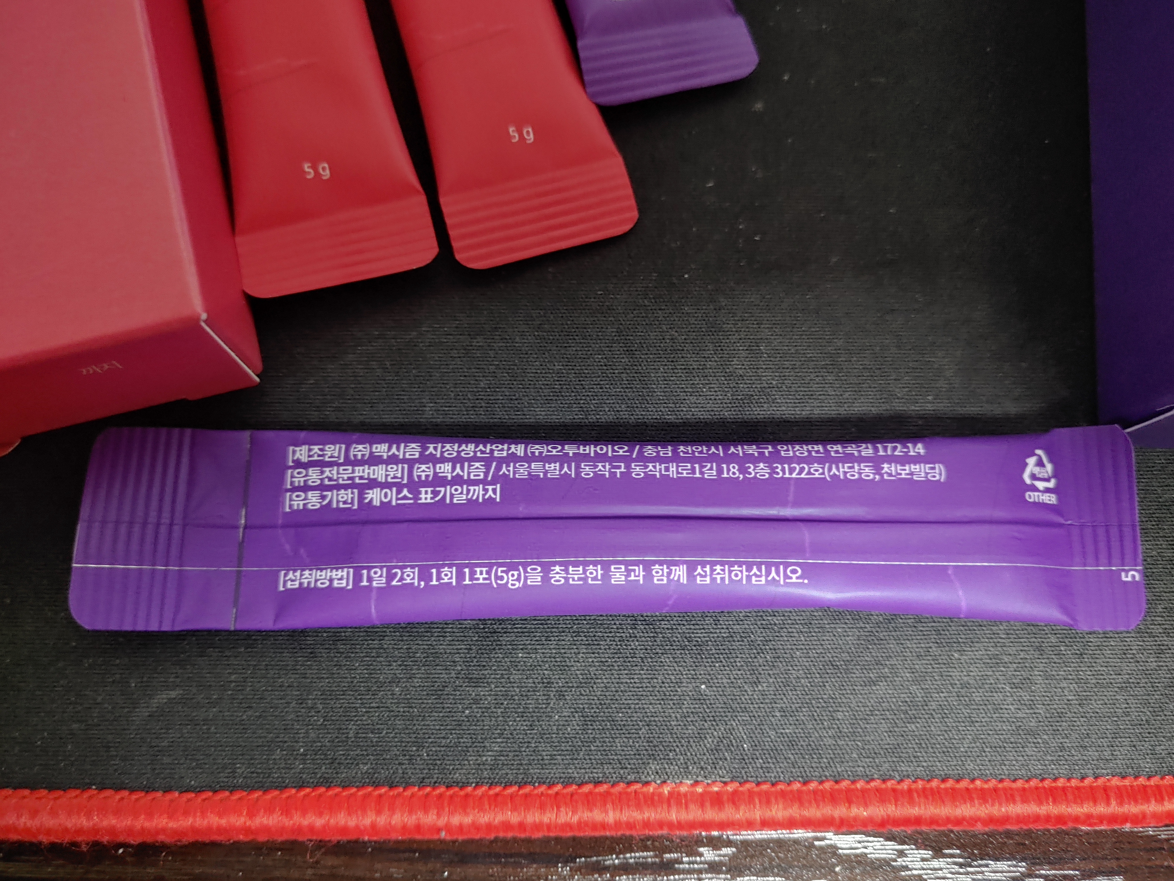 딥트3일 각 제품 구성 : 스트롱업 / 수퍼패스트 