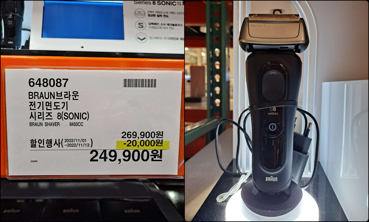 브라운 전기면도기