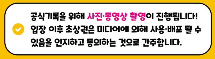 2025 강릉 비치비어페스티벌