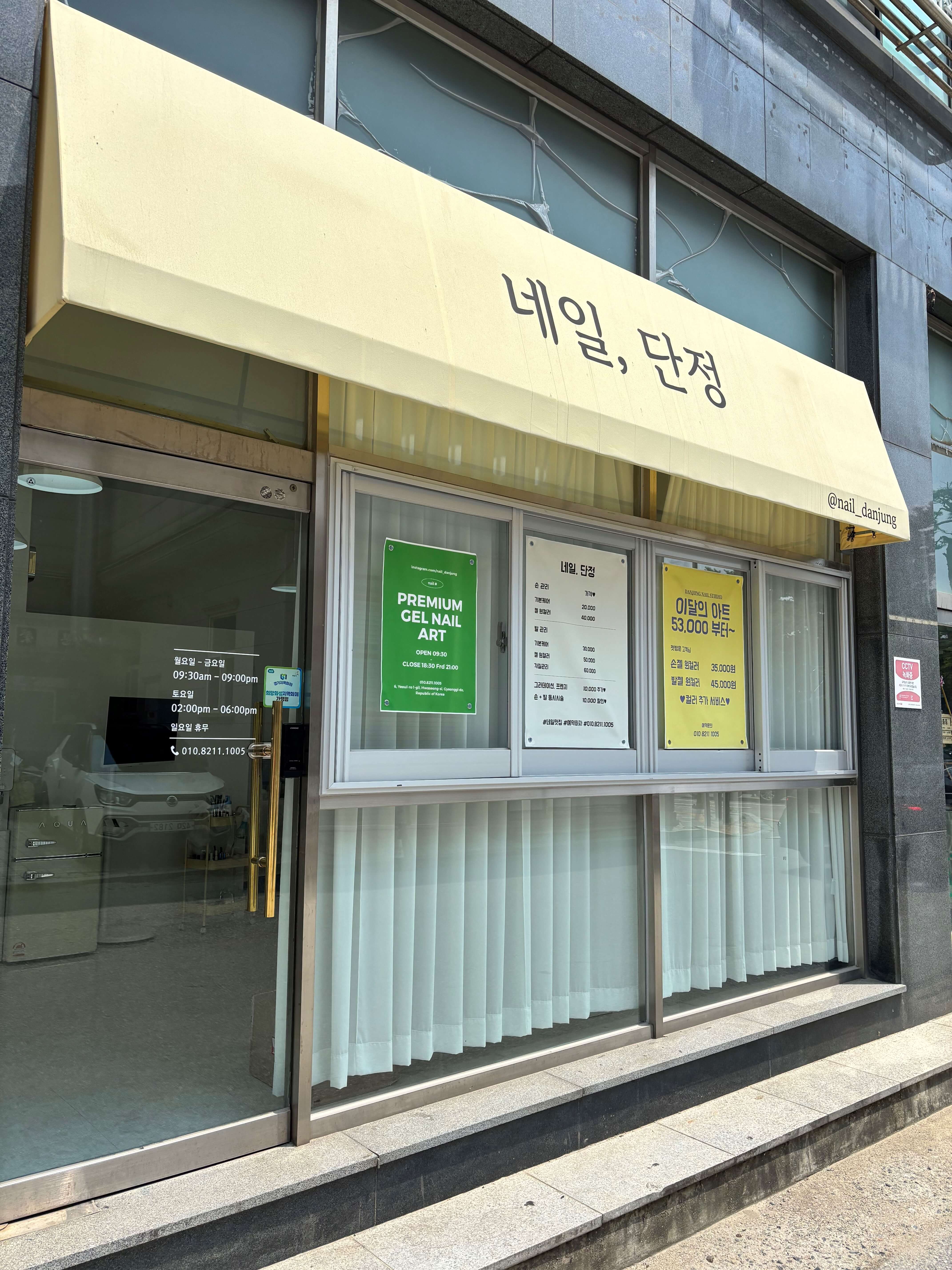 동탄 네일, 단정 웨딩네일