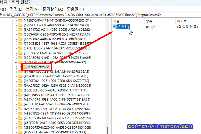 InprocServer32