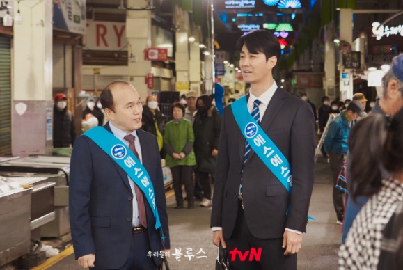 우리들의 블루스 에피소드 소제목