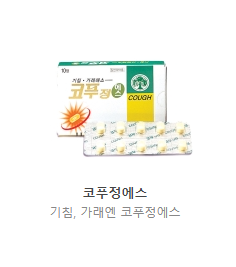 유한양행