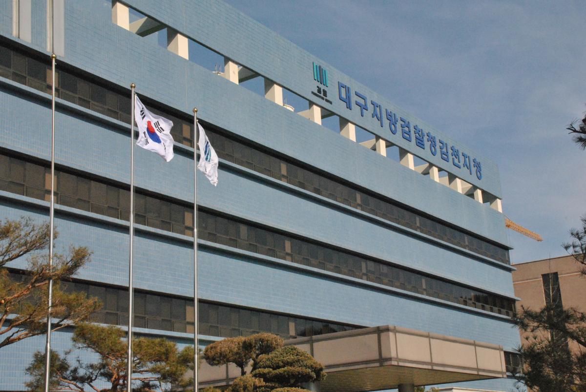 이란 국가대표 선수단의 집단 성폭행