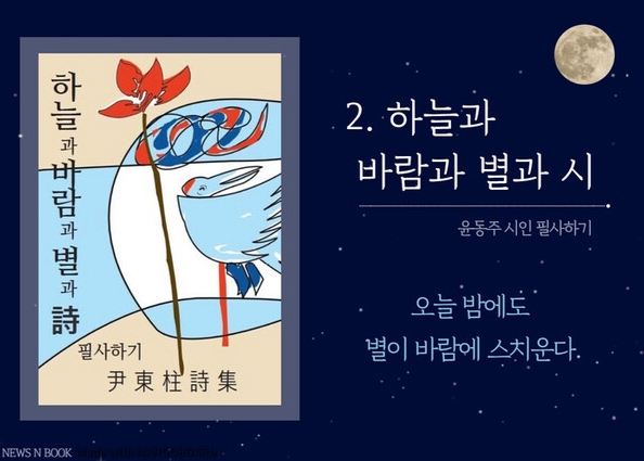 1-4편 학생용 필사 추천책 모음집